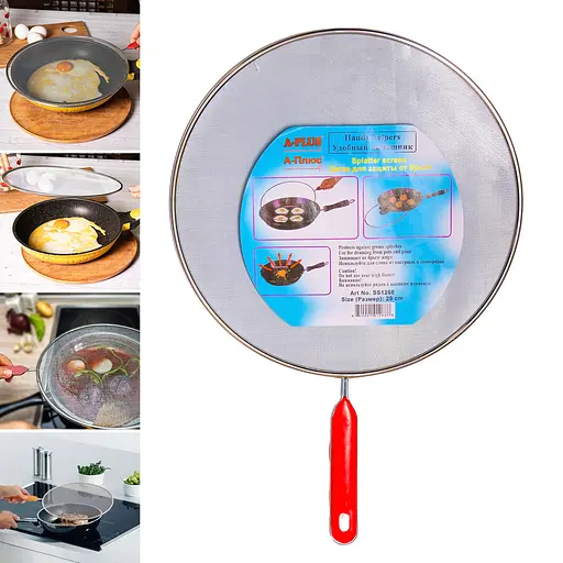 Екран кришка від бризок із ручкою A-Plus на сковороду d-29 см, A-plus 85764 - фото 3