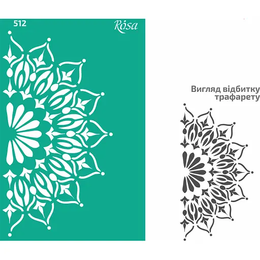 Трафарет багаторазовий самоклеючий №512 Елементи та написи 13×20см Ажур Rosa Talent