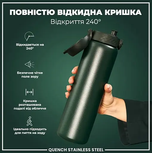 Пляшка для води ION8 металева 1200 мл Stainless Steel Dark Green (I8SS1000DGRE) - фото 3