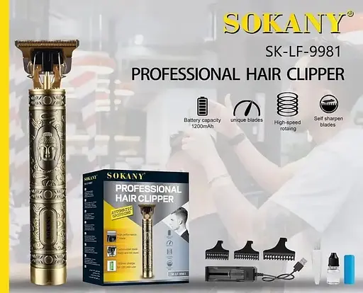 Чоловічий акумуляторний триммер Sokany SK-LF-9981 машинка для стижування волосся 1200 мАг T‑лезо Золото - фото 8