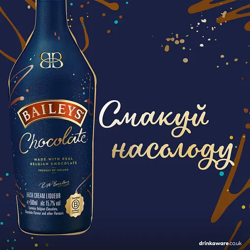 Лікер Baileys Chocolate 15.7% 0.5 л - фото 2