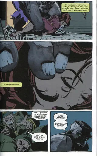 Галк. Сірий - фото 11