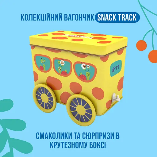 Набір 11 продукції Різдвяний бокс Снек Трек з іграшкою та стікером Bob Snail 107 г - фото 2