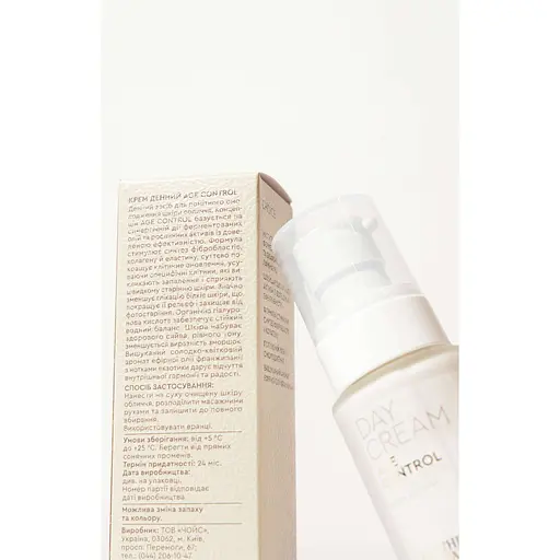 Дневной крем для омоложения кожи лица Age control White Mandarin 50 мл - фото 4