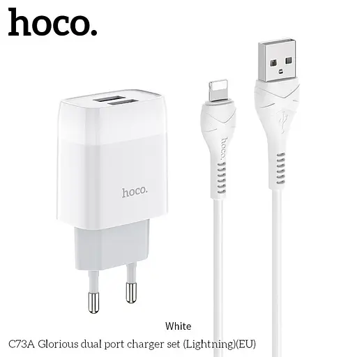 Адаптер сетевой Hoco Lightning Cable Glorious C73A - фото 6