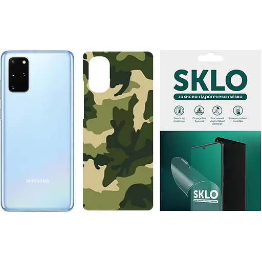 Захисна плівка SKLO Back тил Camo для Samsung Galaxy C7 Зелений / Army Green