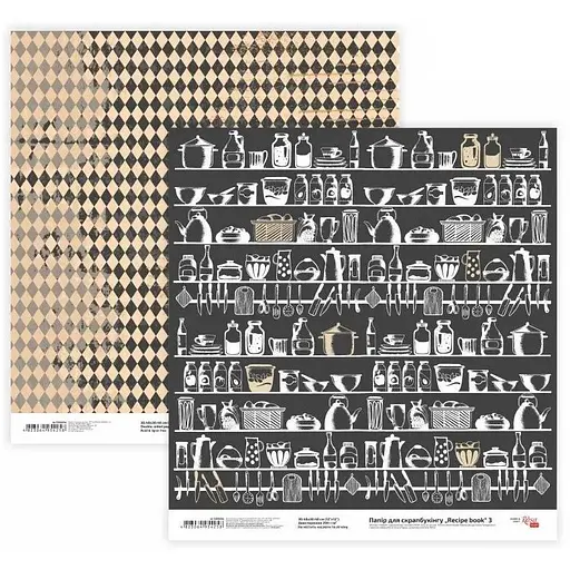 Бумага для скрапбукинга "Recipe book" 3 двухсторонняя 30.48х30.48см 200г/м² Rosa Talent - фото 1