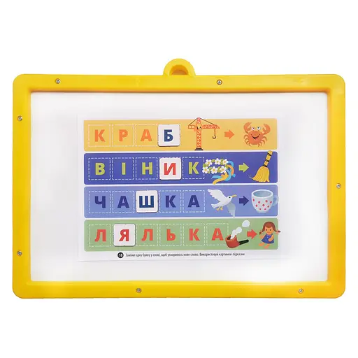 Обучающая игра с доской "Магнитный алфавит" УМНЯШКА 2095-UM укр - фото 2