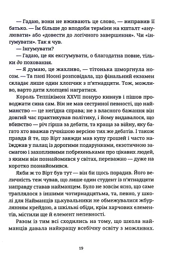 Піраміди - фото 12