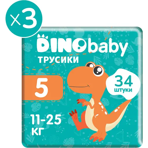 Набір підгузків-трусиків Dino Baby 5 (11-25 кг) 102 шт. (3 уп. по 34 шт.) - фото 2