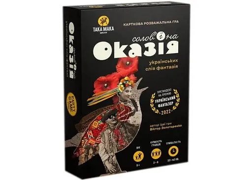 Настольная игра Така Мака Соловьиная Оказия (укр.) (300001-UA)