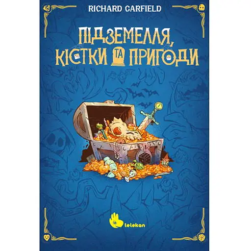 Настольная игра Lelekan Подземелья, Кости И Приключения (Dungeons, Dice & Danger) (укр.) - фото 1