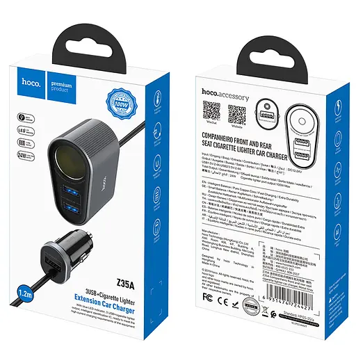 Зарядный удлинитель Hoco Z35A Companheiro Front and Rear Seat Cigerette Lighter серый - фото 3