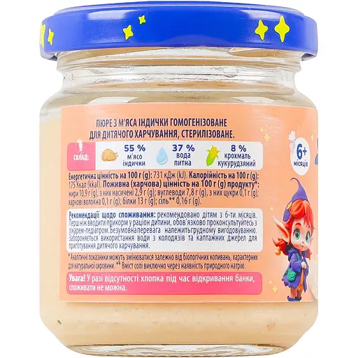 Пюре Elfik Magic індичка 90 г - фото 4