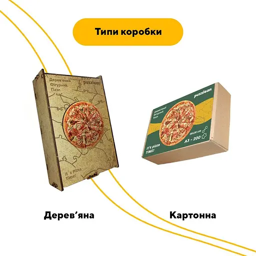 Пазл деревянный Пицца (It's Pizza Time!), А2, Деревянная коробка 300+ элементов - фото 4