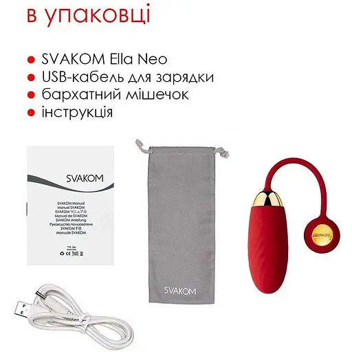 Інтерактивне віброяйце Svakom Ella Neo - фото 8