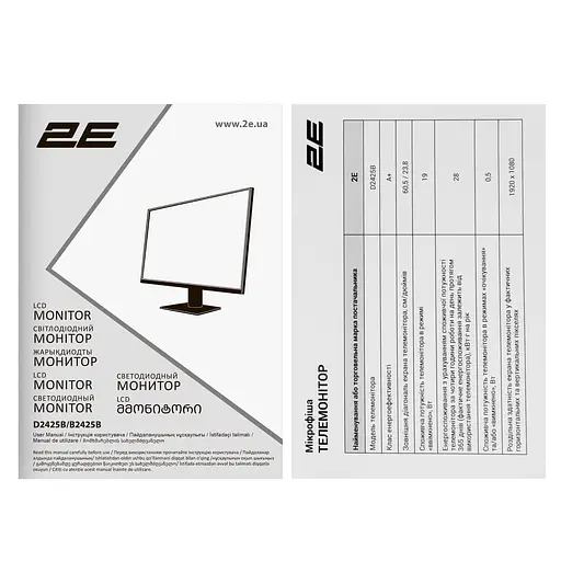 Монитор 23.8" 2E D2425B FHD IPS 100Hz (2E-D2425B-01.EU) - фото 13