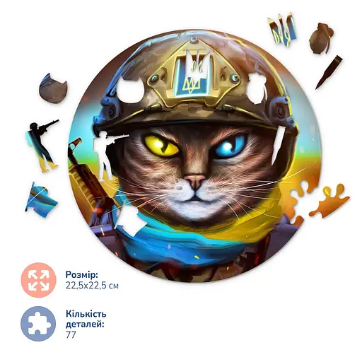 Дерев’яний пазл в коробці Котик Захисник - фото 2