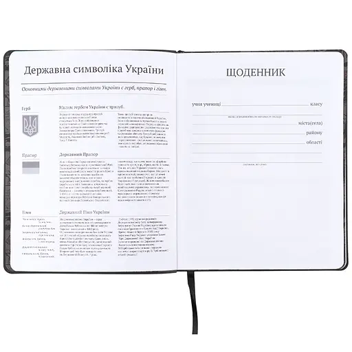 Щоденник шкільний Kite DC Comics м'яка обкладинка (DC25-283) - фото 3