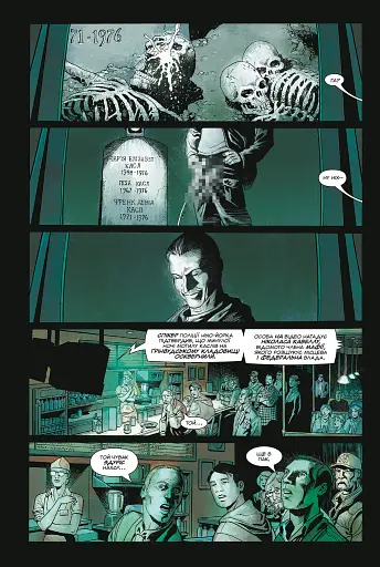 Каратель МАХ. Том 2 - фото 5