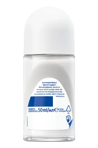 Антиперспирант NIVEA Прикосновение пудры шариковый 50 мл (82280) - фото 7