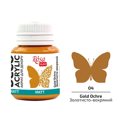 Акрил для декора Золотисто-охряный (04) матовый 20 мл Rosa Talent - фото 1