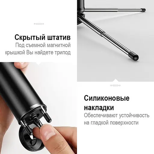 Селфі-монопод Baseus Fully Folding Selfie Stick SUDYZP-D1s чорний - фото 5