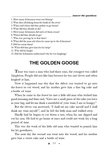 Англійські тексти для читання та обговорення. 8 клас - фото 6