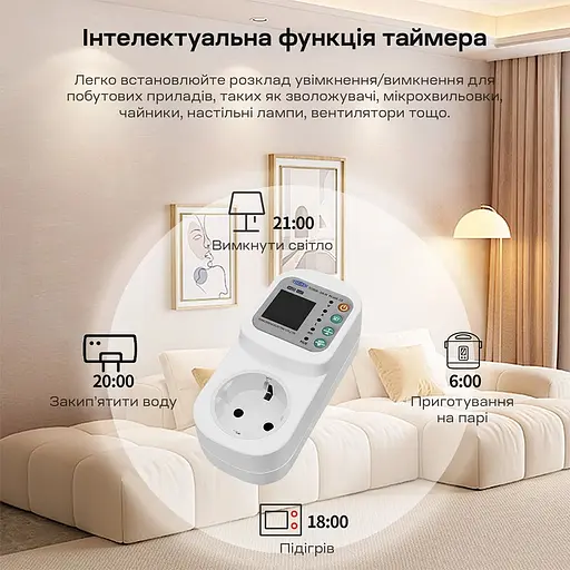 Розумна розетка з реле контролю напруги та струму з Wi-Fi (Tuya) TOMZN TOSVA-16LW EU 16A, моніторинг енергоспоживання, захист від витоку струму (51-00124) - фото 6