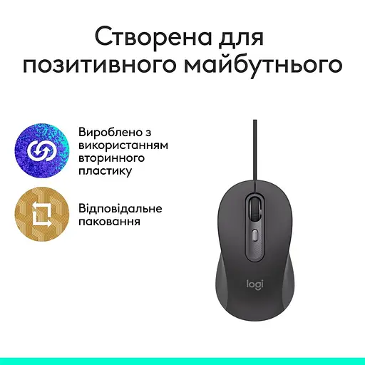 Миша Logitech Signature M520 Wired Mouse for Business Graphite (910-007511) - фото 10