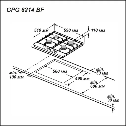 Варочная поверхность газовая Grunhelm GPG 6214 BF - фото 7