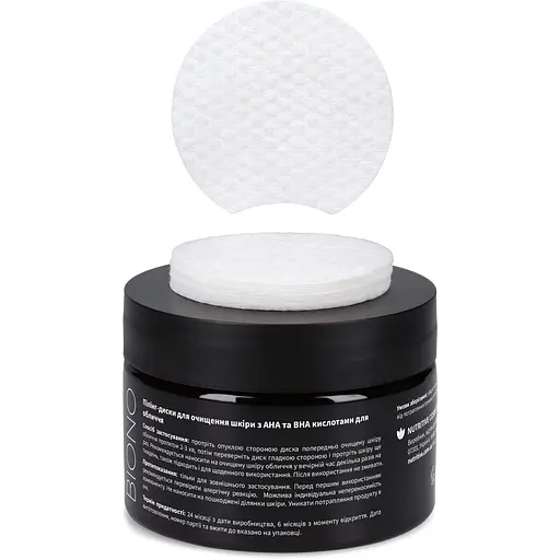 Пілінг-диски для обличчя Biono з АНА та ВНА кислотами 45 шт. - фото 6