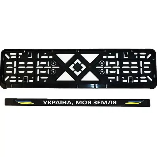 Рамка номерного знака Poputchik патриотическая Україна, моя земля - фото 4
