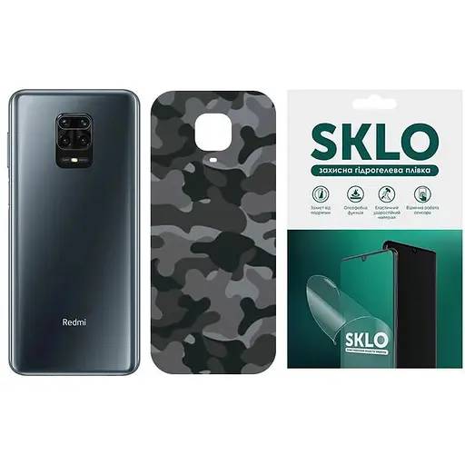 Захисна гідрогелева плівка SKLO Back (тил) Camo для Xiaomi Redmi 9C Сірий / Army Gray