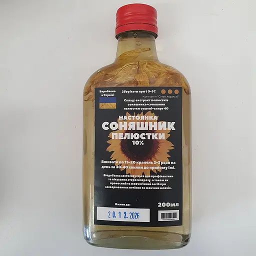 Настойка на лепестках подсолнуха 200 мл - фото 1