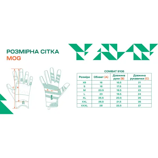 Рукавички MOG Target Combat XL Coyote Brown - фото 2