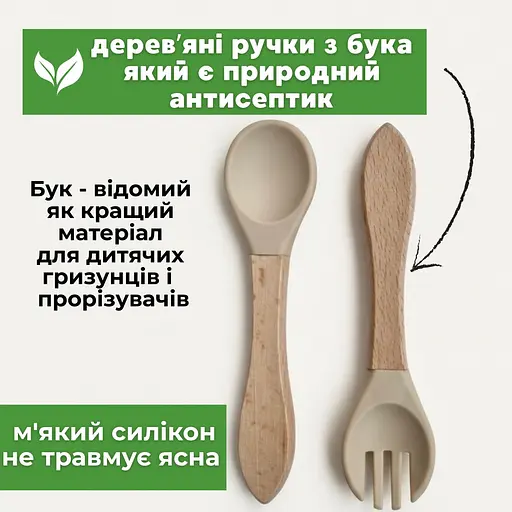 Детская силиконовая посуда (набор 7 предметов)на присосках,для первого прикорма. Цвет Бежевый - фото 4