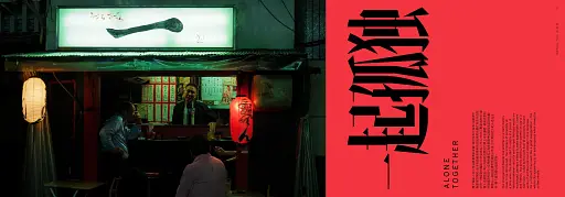 Liam Wong: After Dark - фото 7