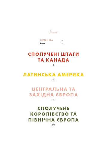 Випадково Вес Андерсон - фото 3