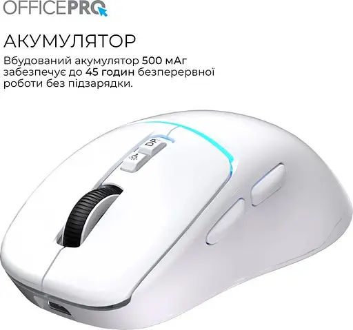 Миша OfficePro Silent Click Wireless White (M468W) - фото 7