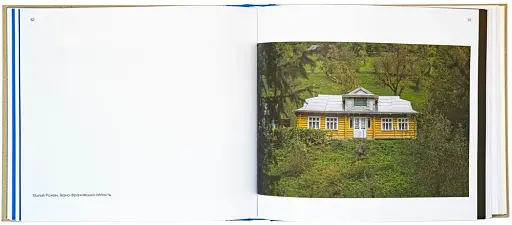 Old Khata Book - фото 7