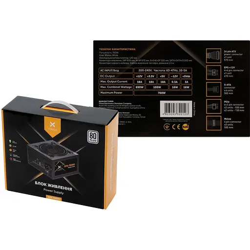 Блок питания Vinga 700W (VPS-700P1) - фото 6