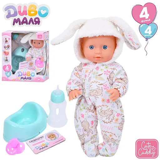 Пупс 26см "Чудо малыш" пьет-писает, горшок, бутылочка, пустышка YL2425B-J-DM-UA - фото 2