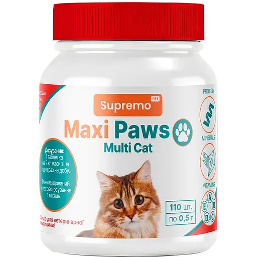 Мультивитамины Supremo Maxi Paws для кошек 0.5 г х 110 таб.