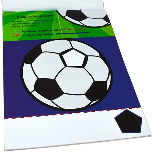 Обучающая книга Искусные пальчики. Клеялки 94922 - фото 4