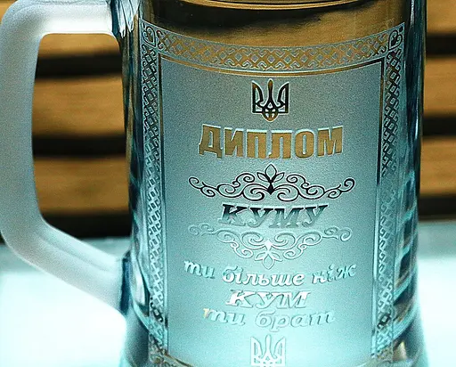 Пивний келих 660 мл  з гравіюванням Диплом Куму подарунок на День народження кухоль для пива - фото 2