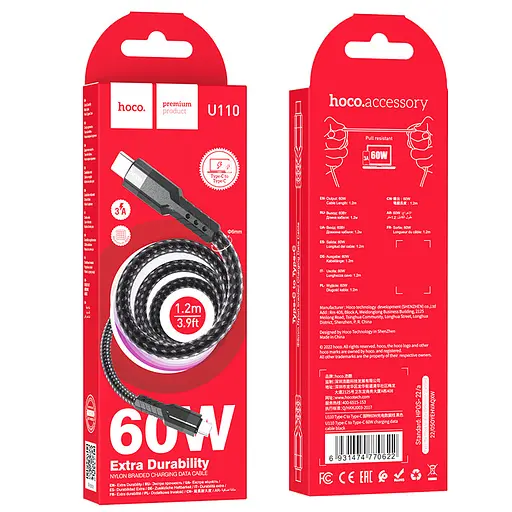 Кабель Hoco U110 Type-C to Type-C 60W зарядный кабель для передачи данных черный - фото 2