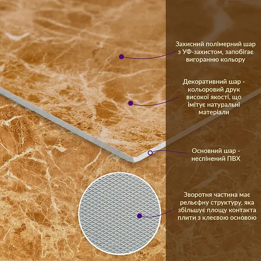 Декоративна ПВх плита 600x600x3 мм Кремовий мармур S SW-00001619 - фото 2