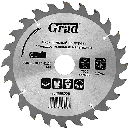 Диск пилковий по дереву Grad з твердосплавними напайками Ø200×32 (30; 25.4)×24Т 7000об/хв (1958225) - фото 1