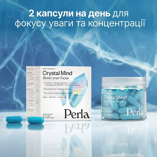 Добавка для фокуса кристаллического мышления когнитивной выносливости памяти и адаптации к стрессу Perla Helsa Crystal Mind капс. 40 шт. - фото 2